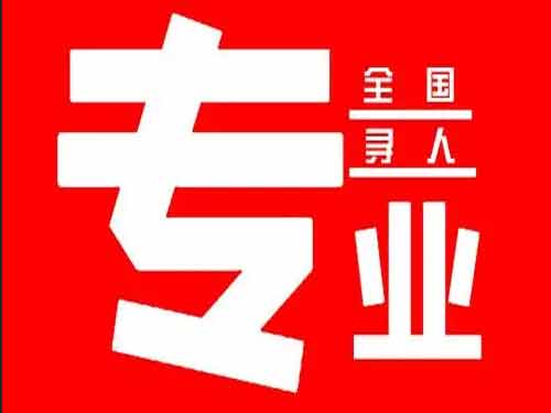 峨眉山侦探调查如何找到可靠的调查公司